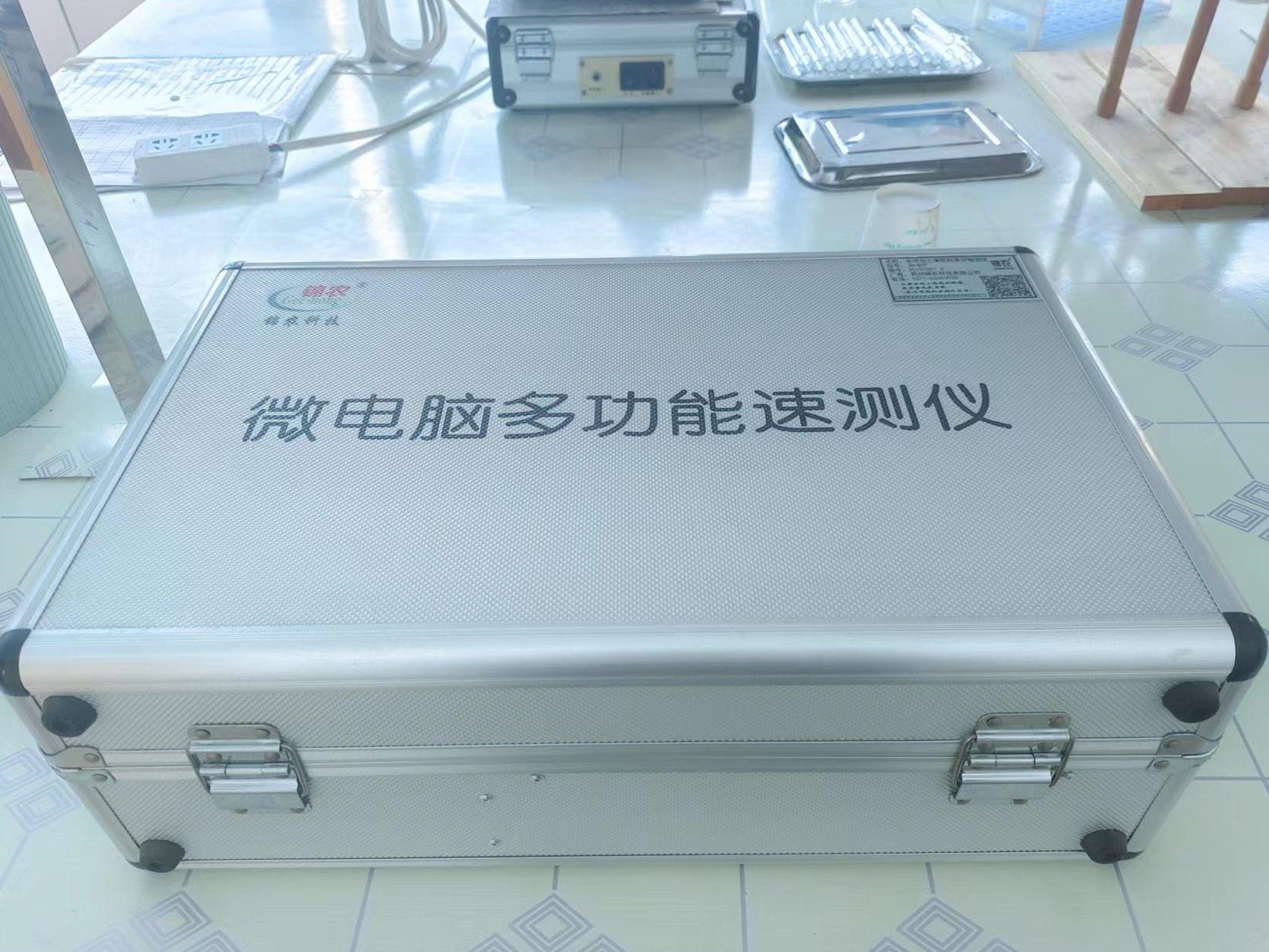 数显恒温水浴振荡器