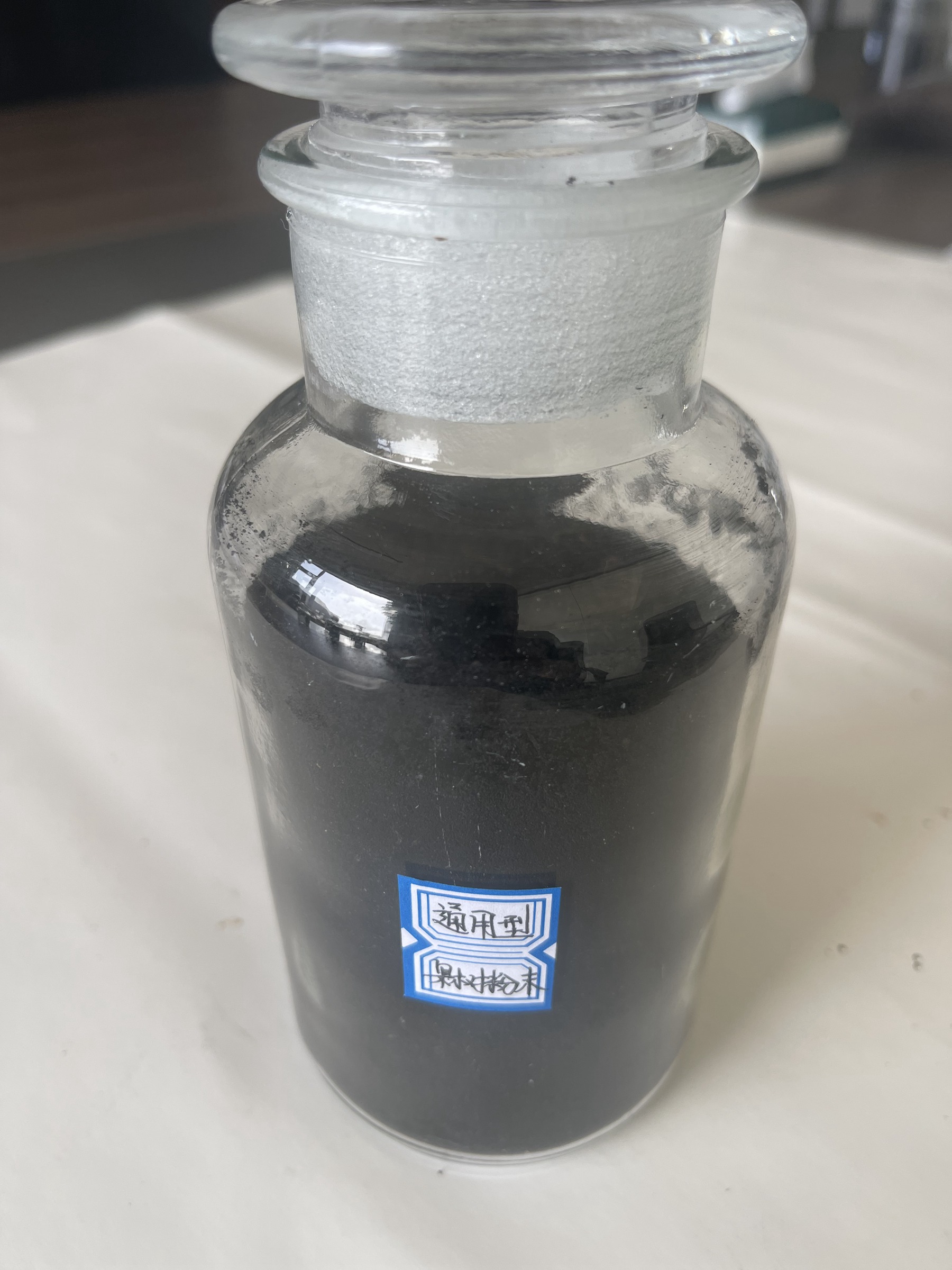 NYT-525 有机肥粉末